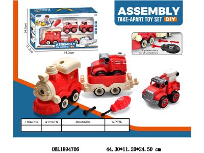 $item.NameEn_OBL1894706