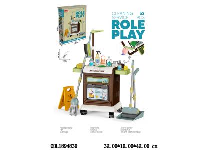 $item.NameEn_OBL1894830