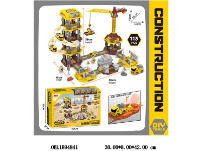 $item.NameEn_OBL1894841