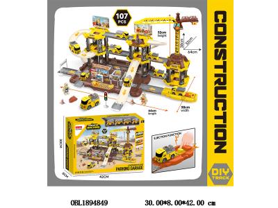 $item.NameEn_OBL1894849