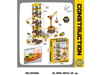 $item.NameEn_OBL1894869