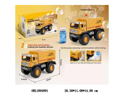 $item.NameEn_OBL1894991