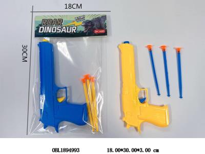 $item.NameEn_OBL1894993