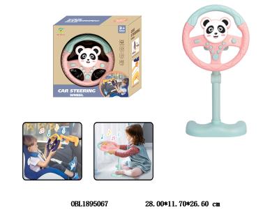 $item.NameEn_OBL1895067