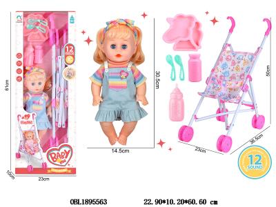 $item.NameEn_OBL1895563