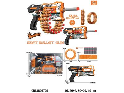 $item.NameEn_OBL1895729