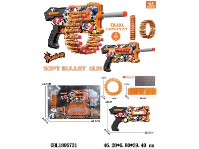 $item.NameEn_OBL1895731