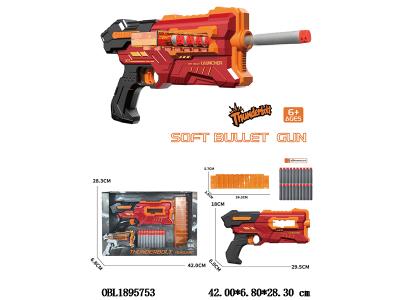 $item.NameEn_OBL1895753