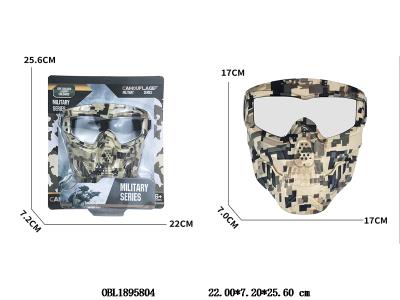 $item.NameEn_OBL1895804