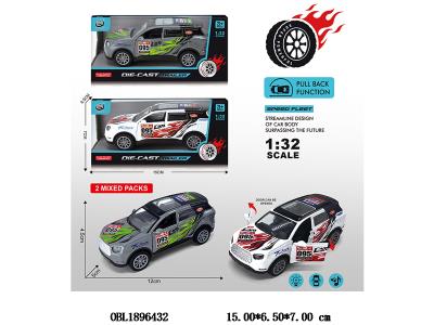 $item.NameEn_OBL1896432