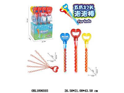 $item.NameEn_OBL1896593