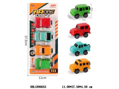 $item.NameEn_OBL1896653