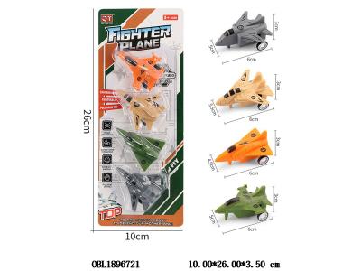 $item.NameEn_OBL1896721