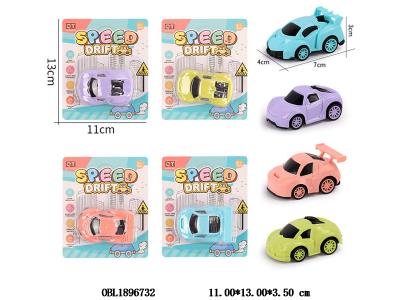 $item.NameEn_OBL1896732