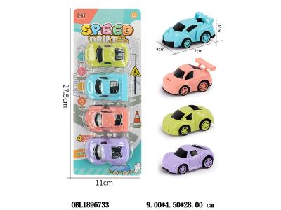 $item.NameEn_OBL1896733