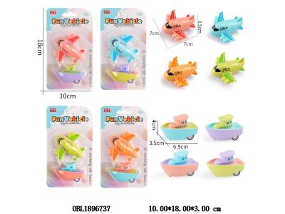 $item.NameEn_OBL1896737