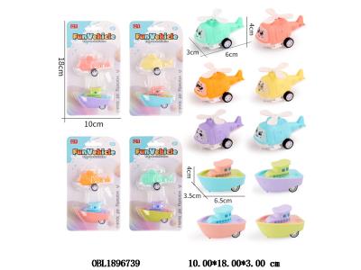 $item.NameEn_OBL1896739