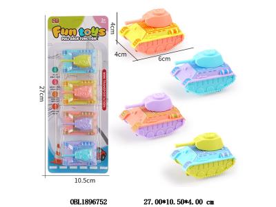 4只装回力坦克 4色混装_OBL1896752