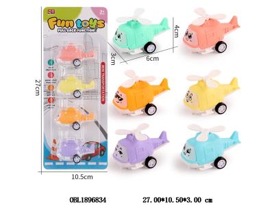 $item.NameEn_OBL1896834