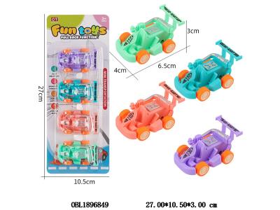 $item.NameEn_OBL1896849