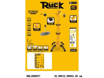 $item.NameEn_OBL1896977