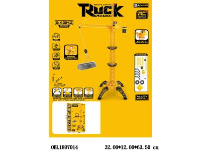 $item.NameEn_OBL1897014