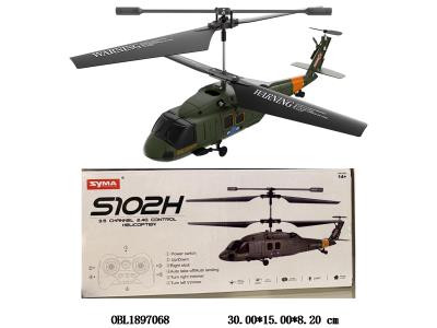 $item.NameEn_OBL1897068