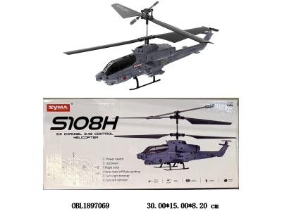 $item.NameEn_OBL1897069