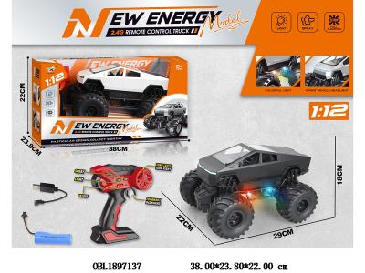 $item.NameEn_OBL1897137