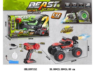 $item.NameEn_OBL1897152