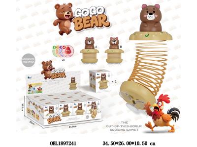 $item.NameEn_OBL1897241