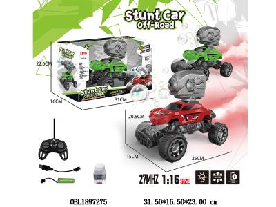 $item.NameEn_OBL1897275