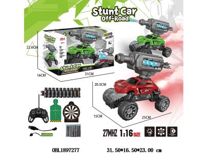 $item.NameEn_OBL1897277