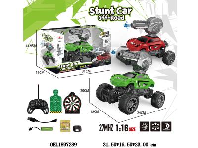 $item.NameEn_OBL1897289