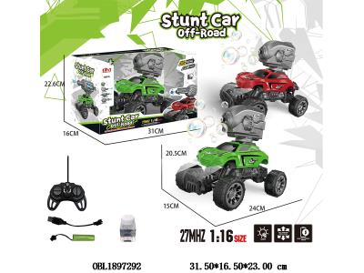 $item.NameEn_OBL1897292