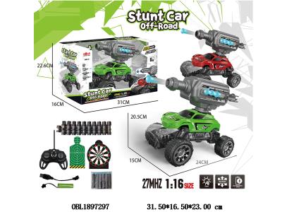 $item.NameEn_OBL1897297