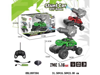 $item.NameEn_OBL1897304