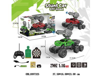 $item.NameEn_OBL1897325