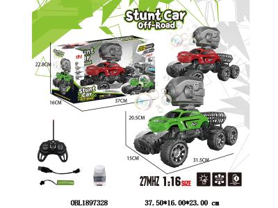 $item.NameEn_OBL1897328