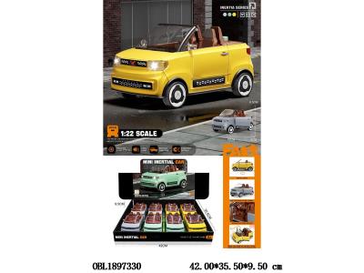 $item.NameEn_OBL1897330