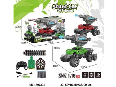 $item.NameEn_OBL1897331