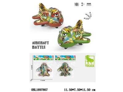 $item.NameEn_OBL1897867