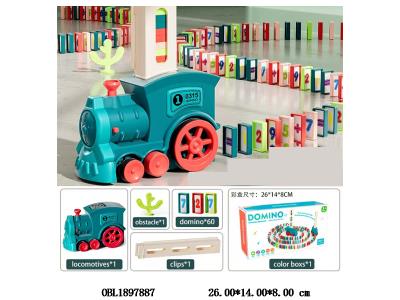 $item.NameEn_OBL1897887