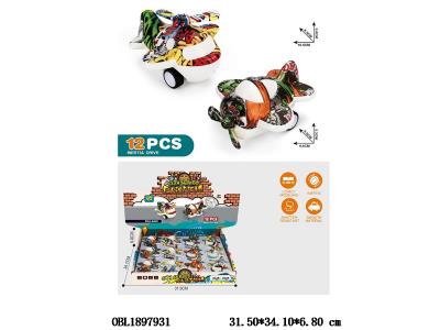 $item.NameEn_OBL1897931