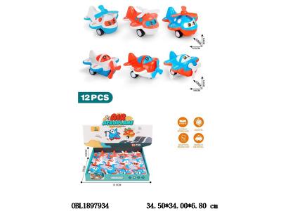 $item.NameEn_OBL1897934