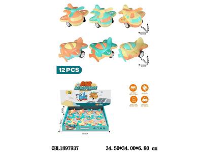 $item.NameEn_OBL1897937