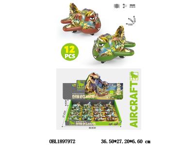 $item.NameEn_OBL1897972