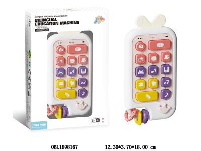 $item.NameEn_OBL1898167