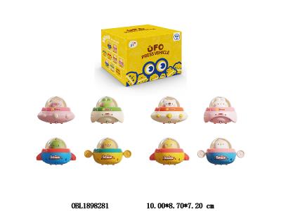 星际按压车 黄鸭/粉猪/青蛙/粉兔
企鹅/黄外星人/蓝外星人/白熊_OBL1898281