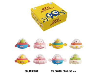 4只装星际按压车 黄鸭/粉猪/青蛙/粉兔
企鹅/黄外星人/蓝外星人/白熊_OBL1898284